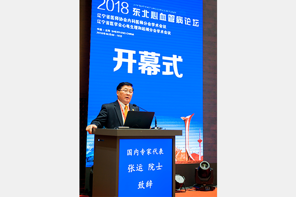迎宾A厅