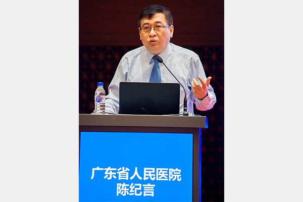 迎宾A厅